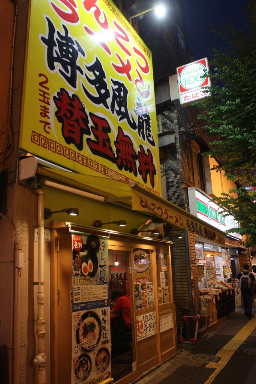 Hotel Yoko House Präfektur Tokio Exterior foto